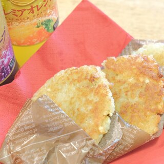 バーガーショップの朝の味♪ハッシュドポテト